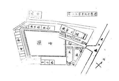 《《芜湖市管山小学志(1962-1986)》》.pdf_安徽省志预览图1