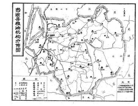 《当涂县粮食志》.pdf_安徽省志预览图2