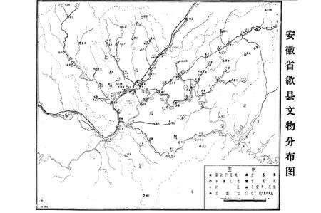 《歙县文物志》.pdf_安徽省志预览图2