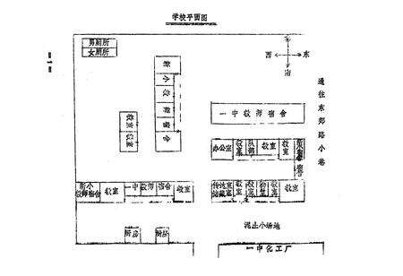 《《芜湖市新家满巷小学志(1973-1986)》》.pdf_安徽省志预览图2