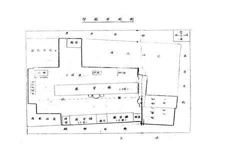 《《芜湖市环城东路小学志(1978-1986)》》.pdf_安徽省志预览图3