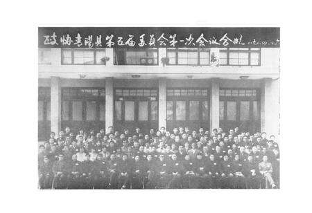 《《青阳县政协志(1960-1989)》》.pdf_安徽省志预览图2