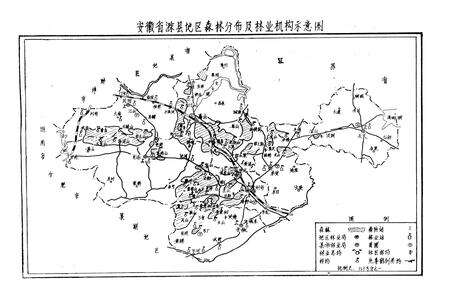 《《滁县地区林业志》》.pdf_安徽省志预览图2