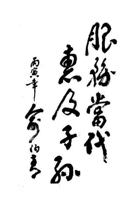 《《峨岭乡志》》.pdf_安徽省志预览图3