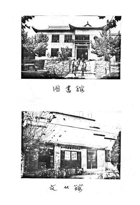 《《黄山市文化志》》.pdf_安徽省志预览图2