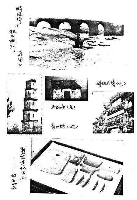 《《黄山市文化志》》.pdf_安徽省志预览图5