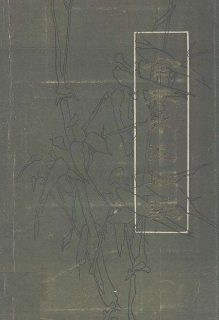 《《合肥水泥厂志》》.pdf_安徽省志缩略图