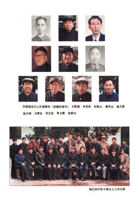 《铜陵房产志》.pdf_安徽省志预览图3
