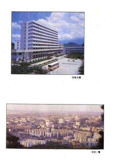 《铜陵房产志》.pdf_安徽省志预览图4