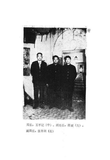《《萧县城建志》》.pdf_安徽省志预览图2