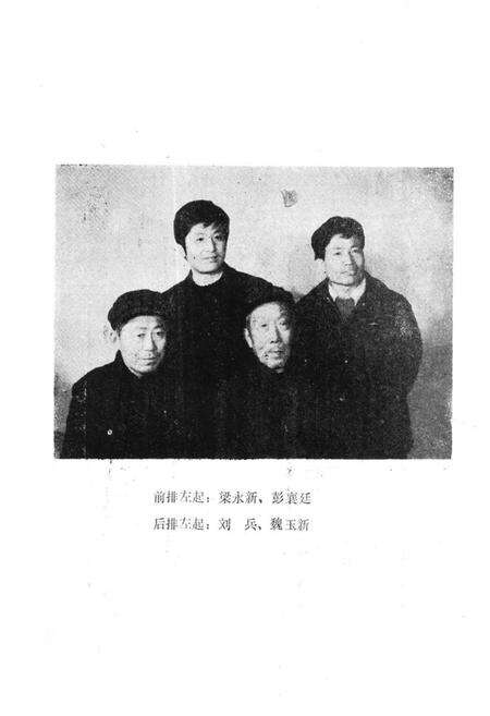 《《萧县城建志》》.pdf_安徽省志预览图3