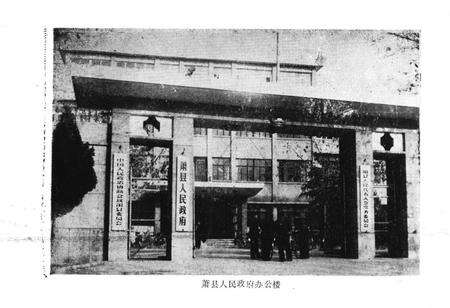 《《萧县城建志》》.pdf_安徽省志预览图5