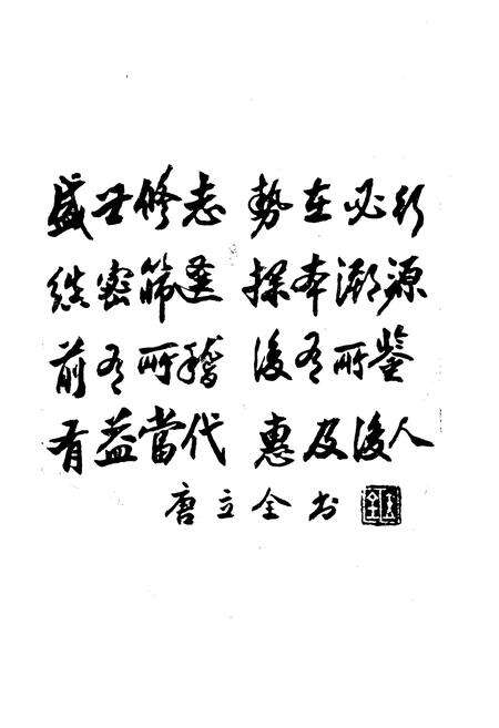 《《阜阳纺织厂志》》.pdf_安徽省志预览图3