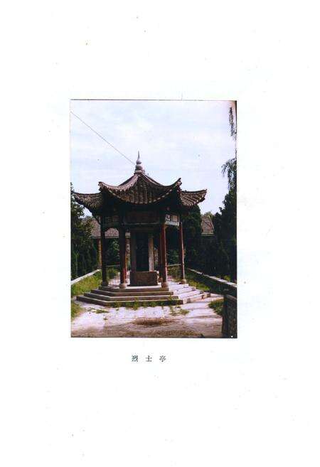 《《蒙城民政志(1912-1985)》》.pdf_安徽省志预览图4