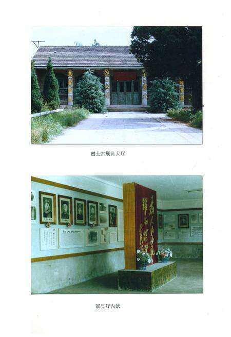 《《蒙城民政志(1912-1985)》》.pdf_安徽省志预览图5