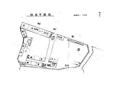 《《芜湖市康复路小学志(1949-1986)》》.pdf_安徽省志预览图1