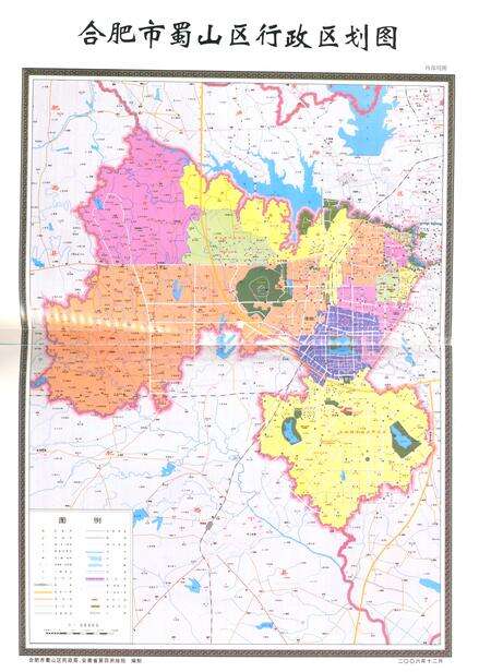 《合肥市蜀山区人民代表大会志》.pdf_安徽省志预览图2