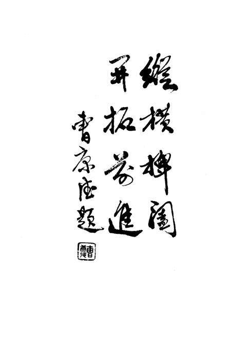 《泾县建华造纸厂志》.pdf_安徽省志预览图2