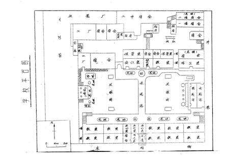 《《东内街小学校志(1964-1986)》》.pdf_安徽省志预览图1
