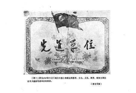 《《安庆地区新闻志》》.pdf_安徽省志预览图5