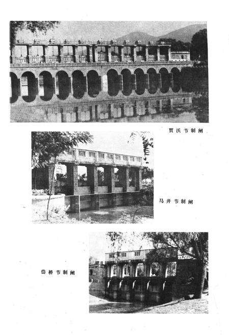 《《萧县水利志》》.pdf_安徽省志预览图5