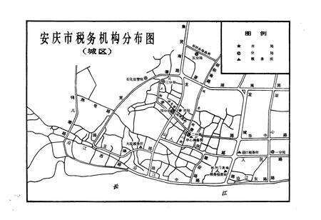 《安庆市税务志(1911-1985)》.pdf_安徽省志预览图3