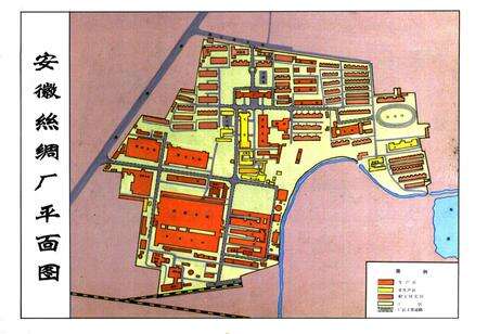 《安徽丝绸厂志(1957-1985)》.pdf_安徽省志预览图3