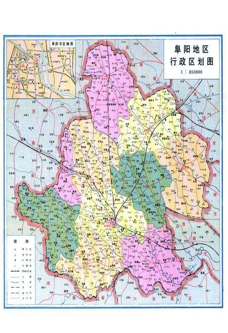 《阜阳地区计划志》.pdf_安徽省志预览图2