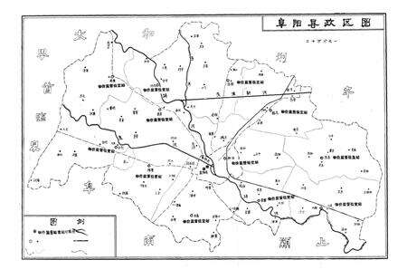 《阜阳县物价志》.pdf_安徽省志预览图1