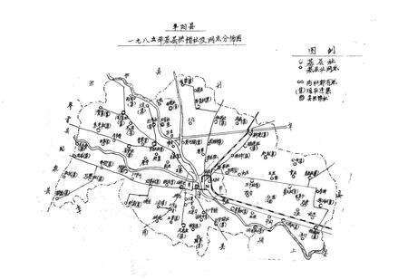 《阜阳县供销合作社志》.pdf_安徽省志预览图4