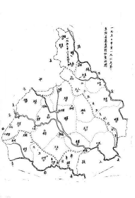 《阜阳县供销合作社志》.pdf_安徽省志预览图5