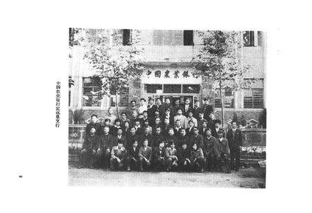 《定远县金融志(1912-1985)》.pdf_安徽省志预览图5