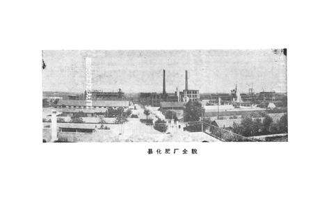 《阜阳县国营工业志》.pdf_安徽省志预览图2