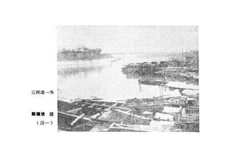 《三河镇小志》.pdf_安徽省志预览图1