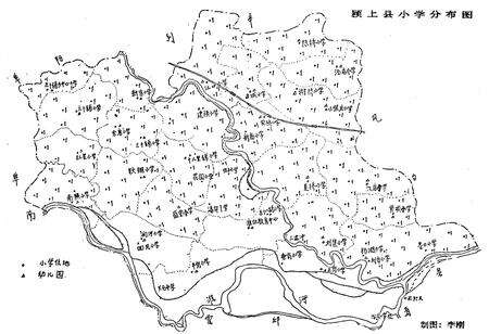 《《颍上县教育志》》.pdf_安徽省志预览图2