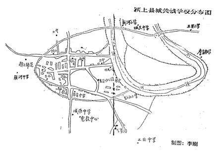 《《颍上县教育志》》.pdf_安徽省志预览图4