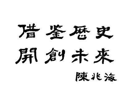 《定远县粮食志》.pdf_安徽省志预览图4