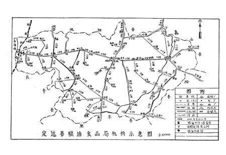《定远县粮食志》.pdf_安徽省志预览图5