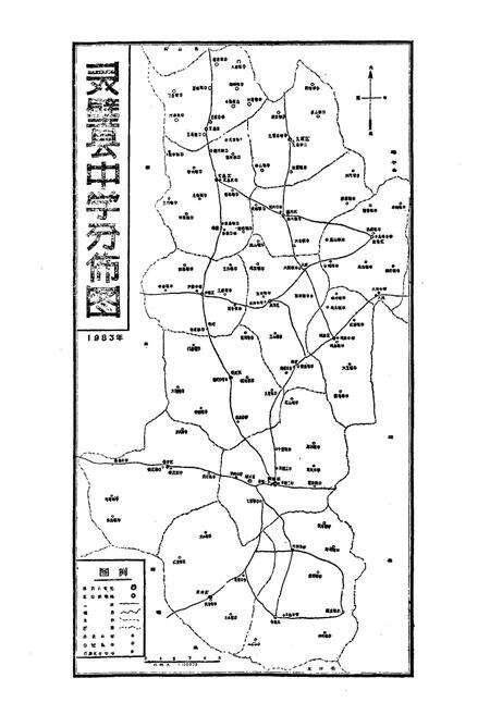 《灵璧县教育志》.pdf_安徽省志预览图3