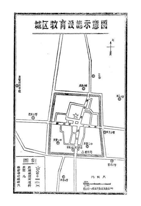 《灵璧县教育志》.pdf_安徽省志预览图4