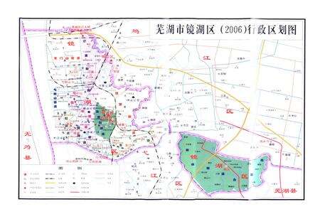 《镜湖区志(-2002年)》.pdf_安徽省志预览图3