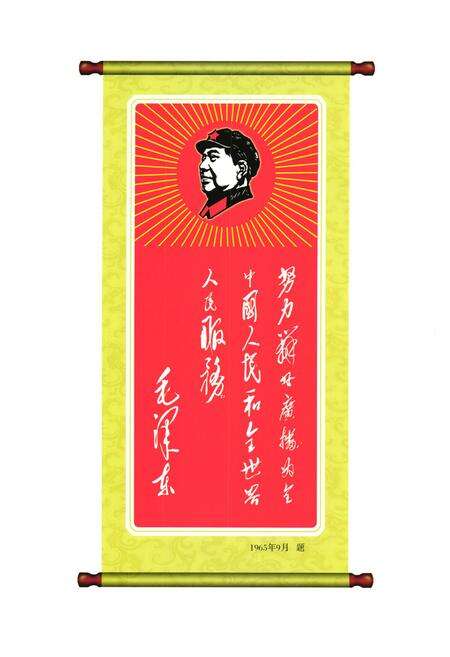 《霍山县广播电视志》.pdf_安徽省志预览图4