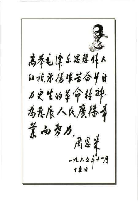 《霍山县广播电视志》.pdf_安徽省志预览图5