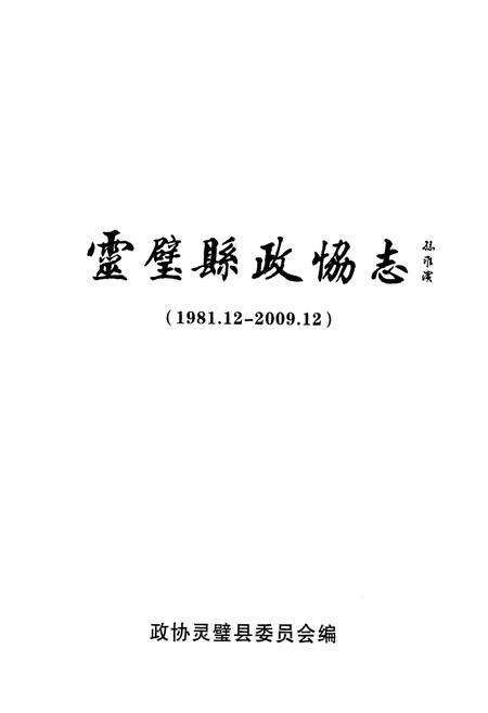 广西南宁历史地图大全缩略图