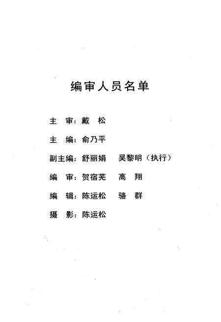 《马仁山志》.pdf_安徽省志预览图1