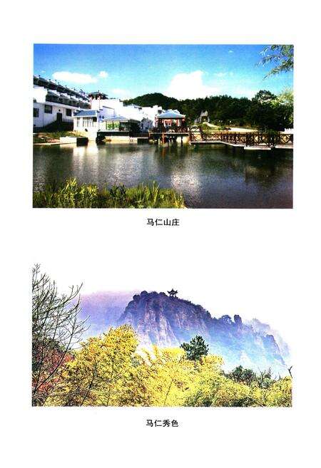 广西柳州历史地图大全缩略图