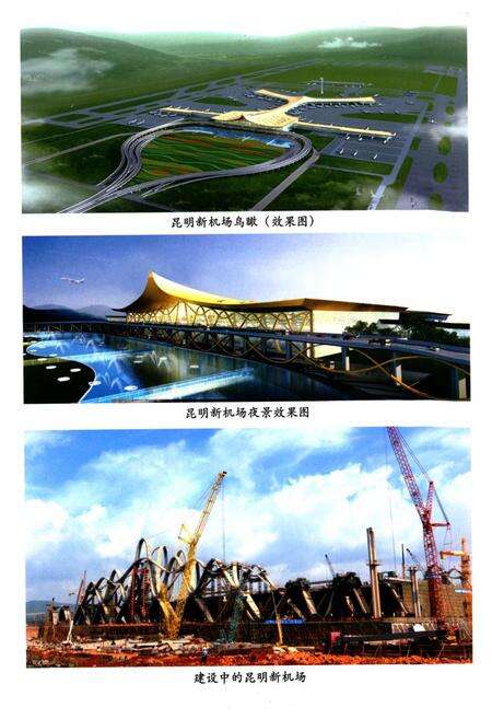 《大板桥风物志》.pdf_安徽省志预览图4