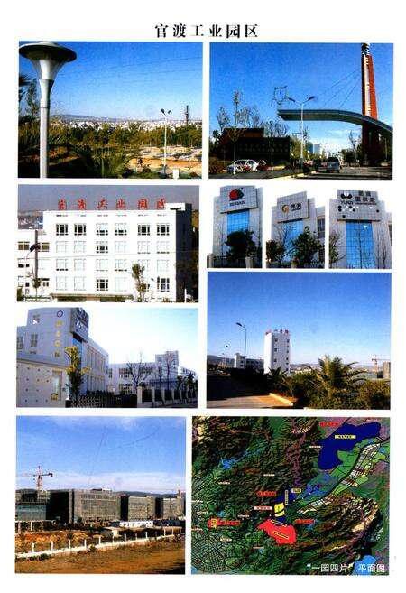 《大板桥风物志》.pdf_安徽省志预览图5