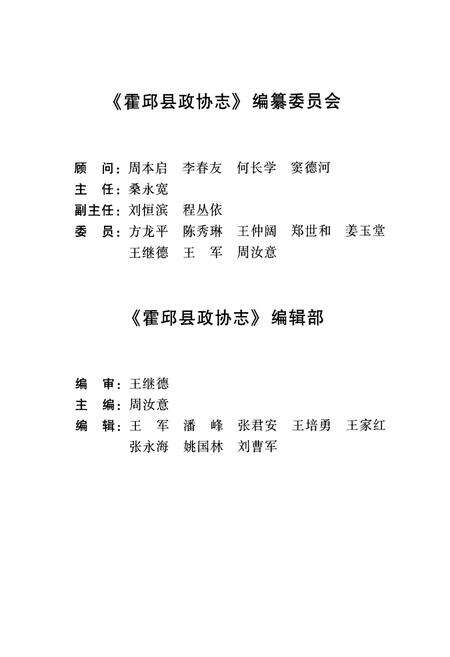 广西梧州历史地图大全缩略图