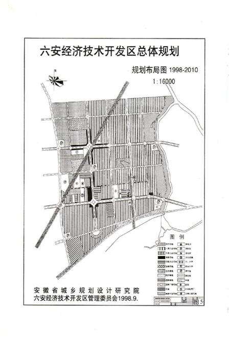 《六安经济技术开发区志》.pdf_安徽省志预览图2